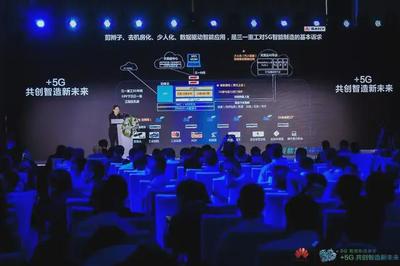 5G智慧工廠初體驗 美的、柳鋼、三一、東營港揭示未來智造藍圖